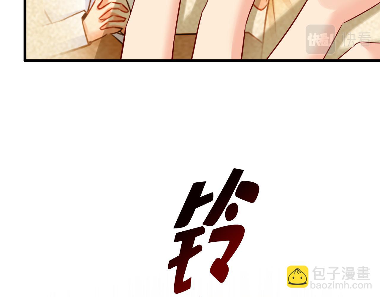 總裁在上 - 第455話 時小念摔倒了？！(2/3) - 2