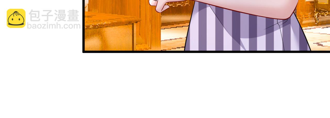 總裁在上 - 第455話 時小念摔倒了？！(2/3) - 2