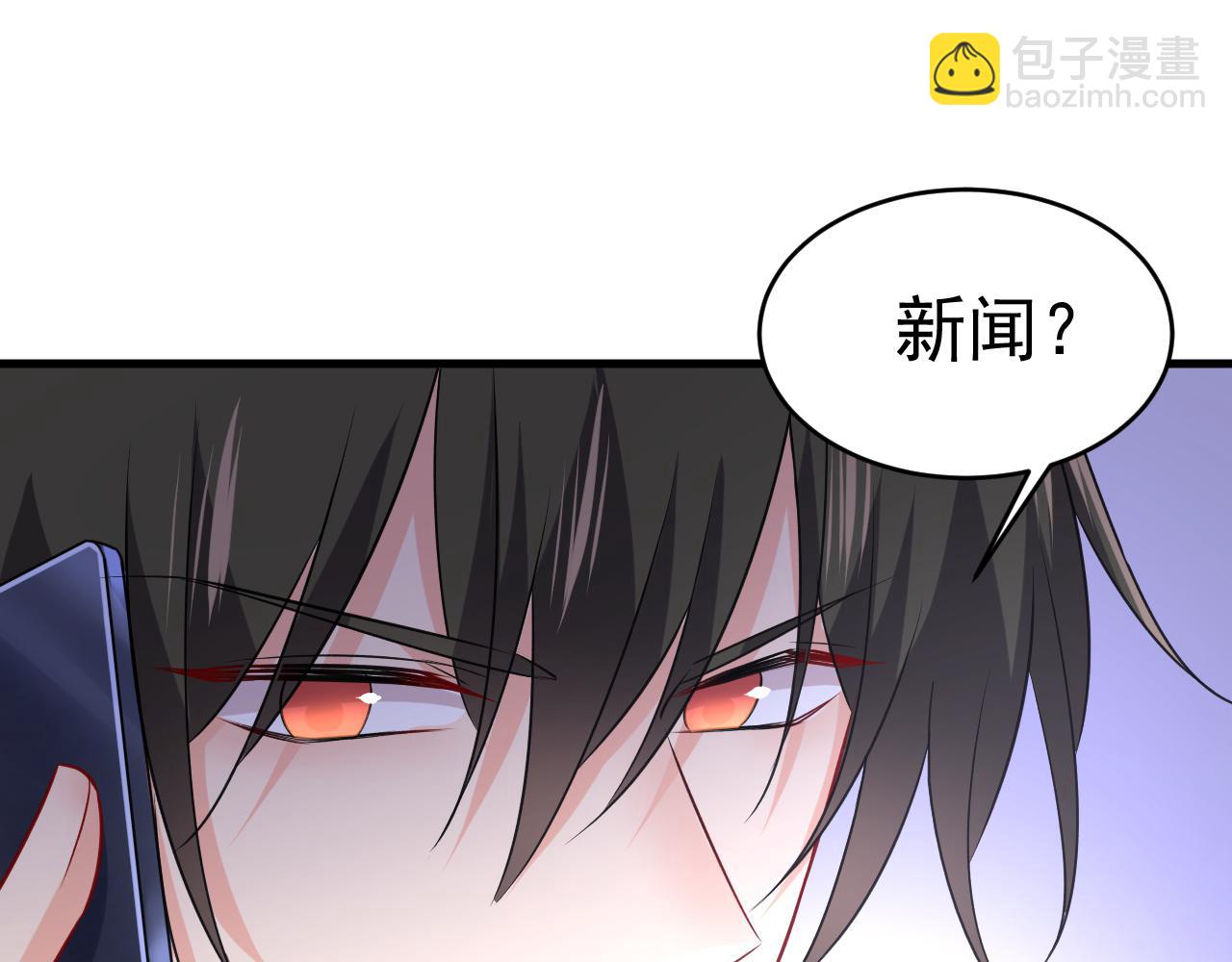 總裁在上 - 第455話 時小念摔倒了？！(2/3) - 2