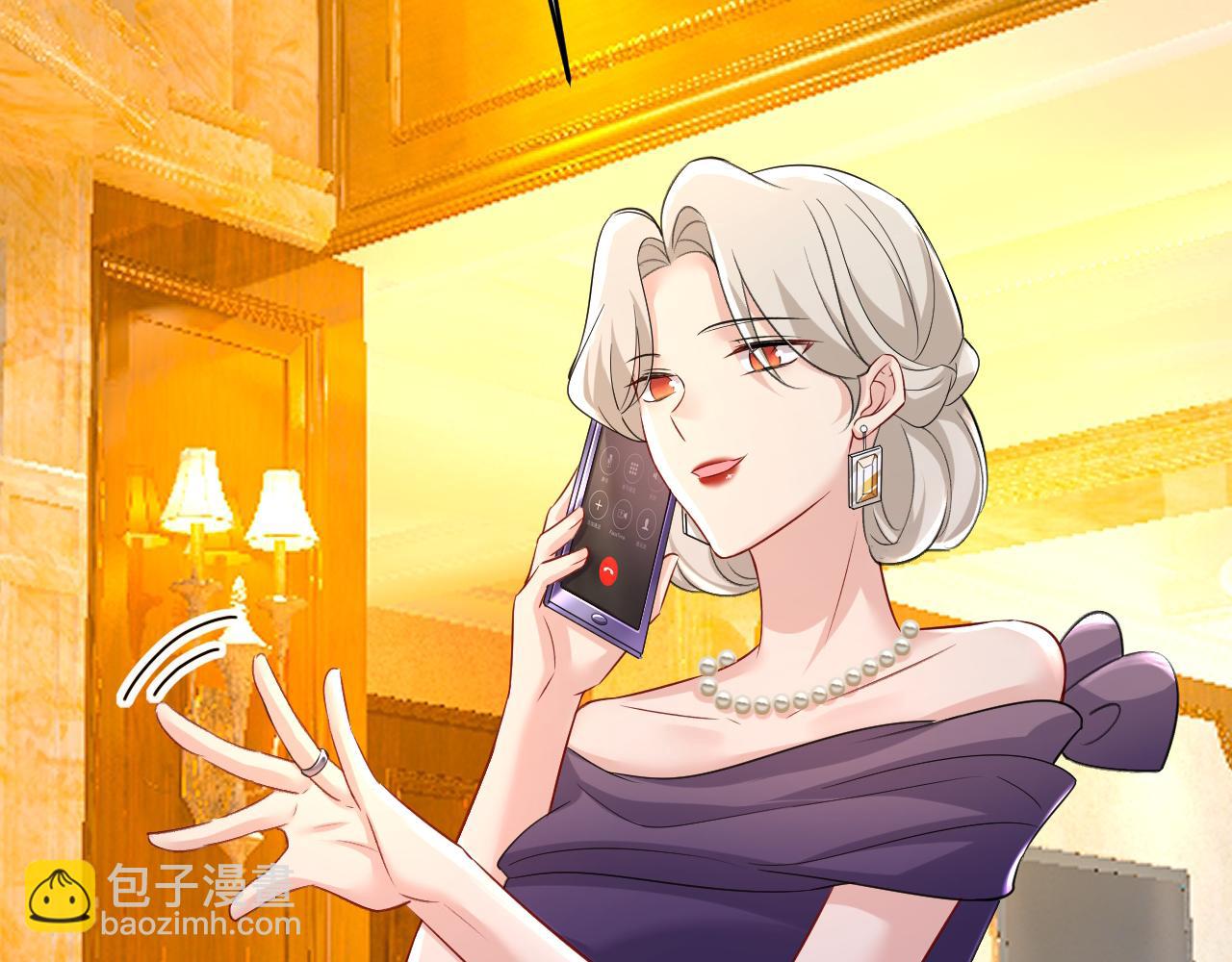 總裁在上 - 第455話 時小念摔倒了？！(2/3) - 5