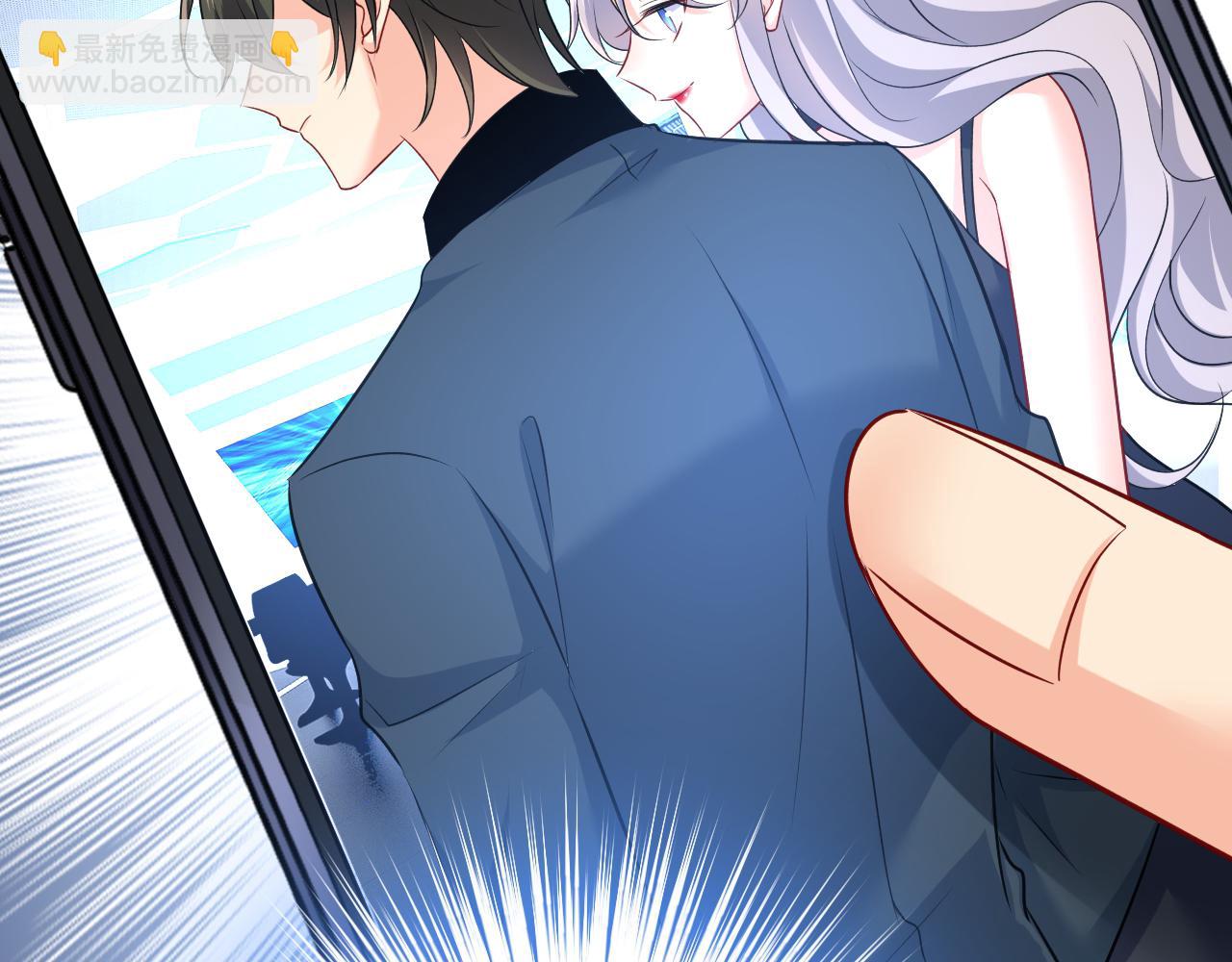 總裁在上 - 第455話 時小念摔倒了？！(2/3) - 8