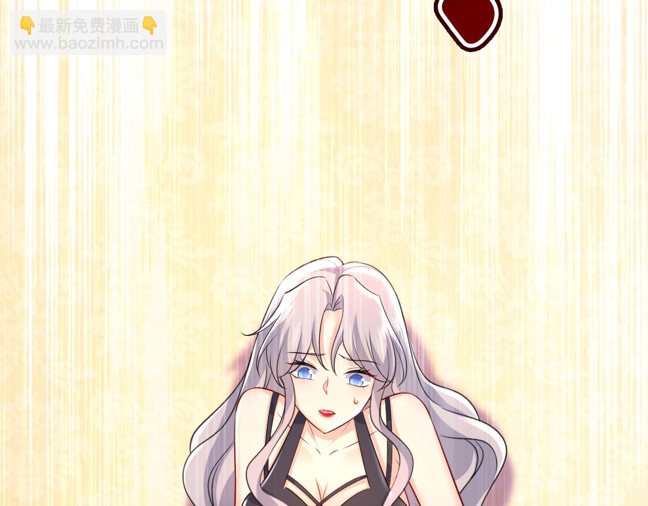 總裁在上 - 第457話 必須給他治病！(1/3) - 2