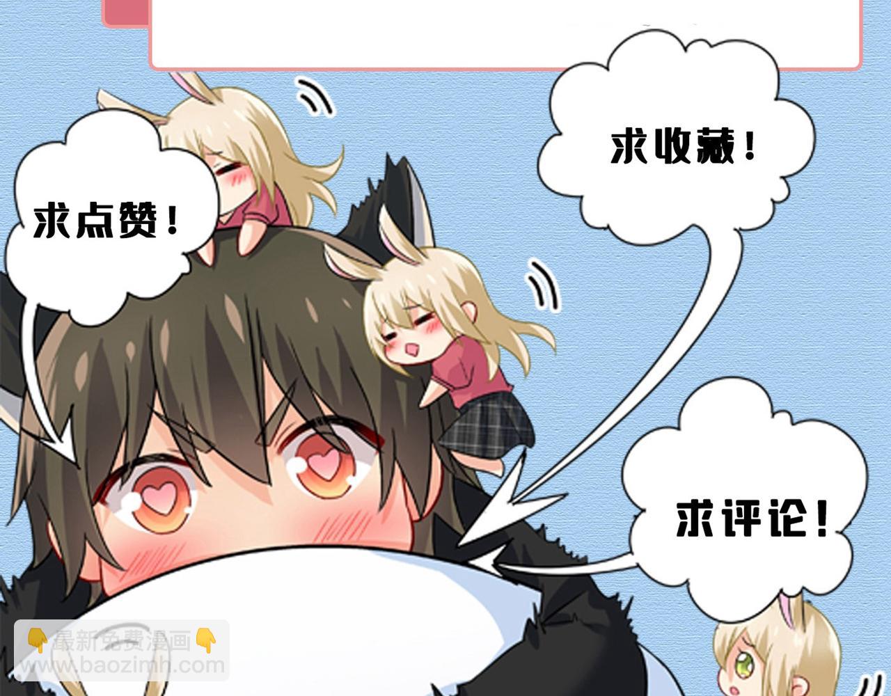 總裁在上 - 第457話 必須給他治病！(3/3) - 2