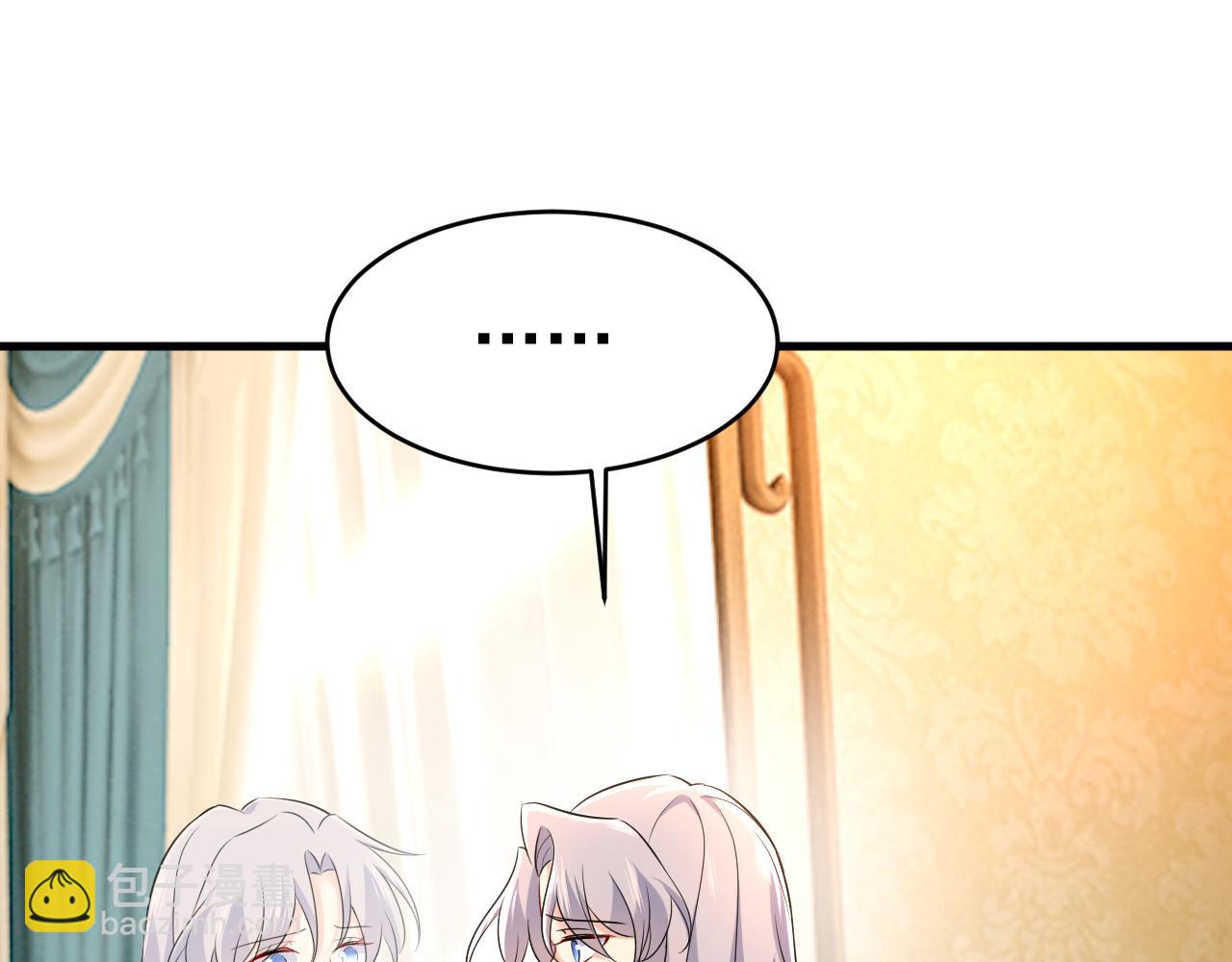 總裁在上 - 第457話 必須給他治病！(1/3) - 1