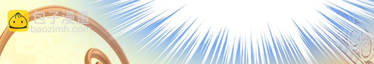 總裁在上 - 第457話 必須給他治病！(1/3) - 6