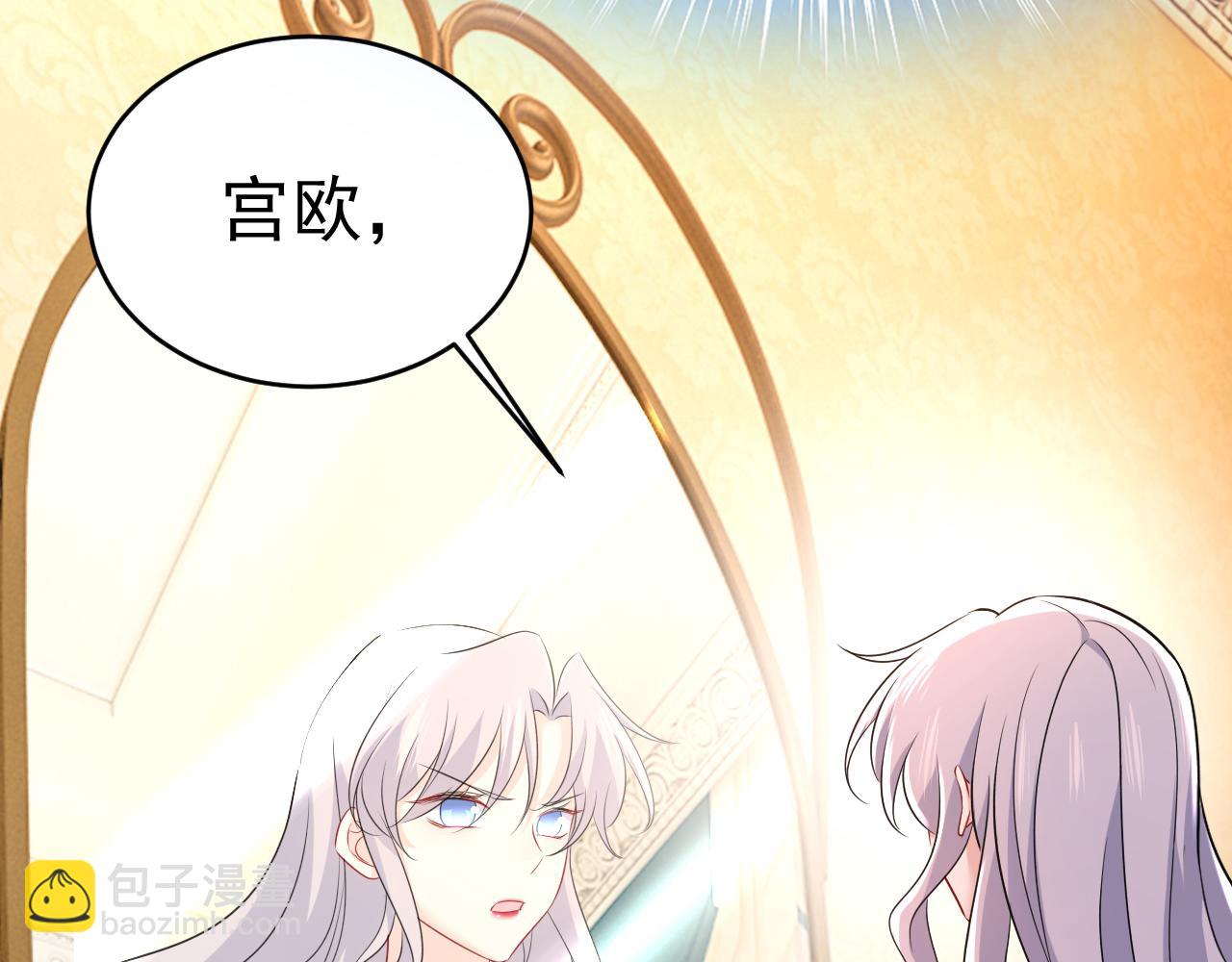 總裁在上 - 第457話 必須給他治病！(1/3) - 7