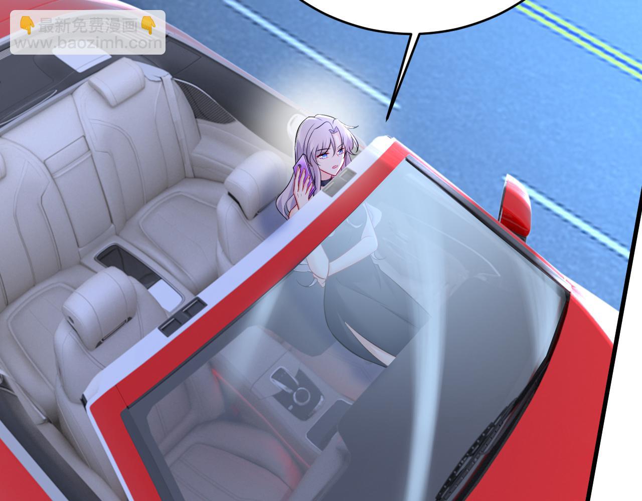 總裁在上 - 第457話 必須給他治病！(2/3) - 1