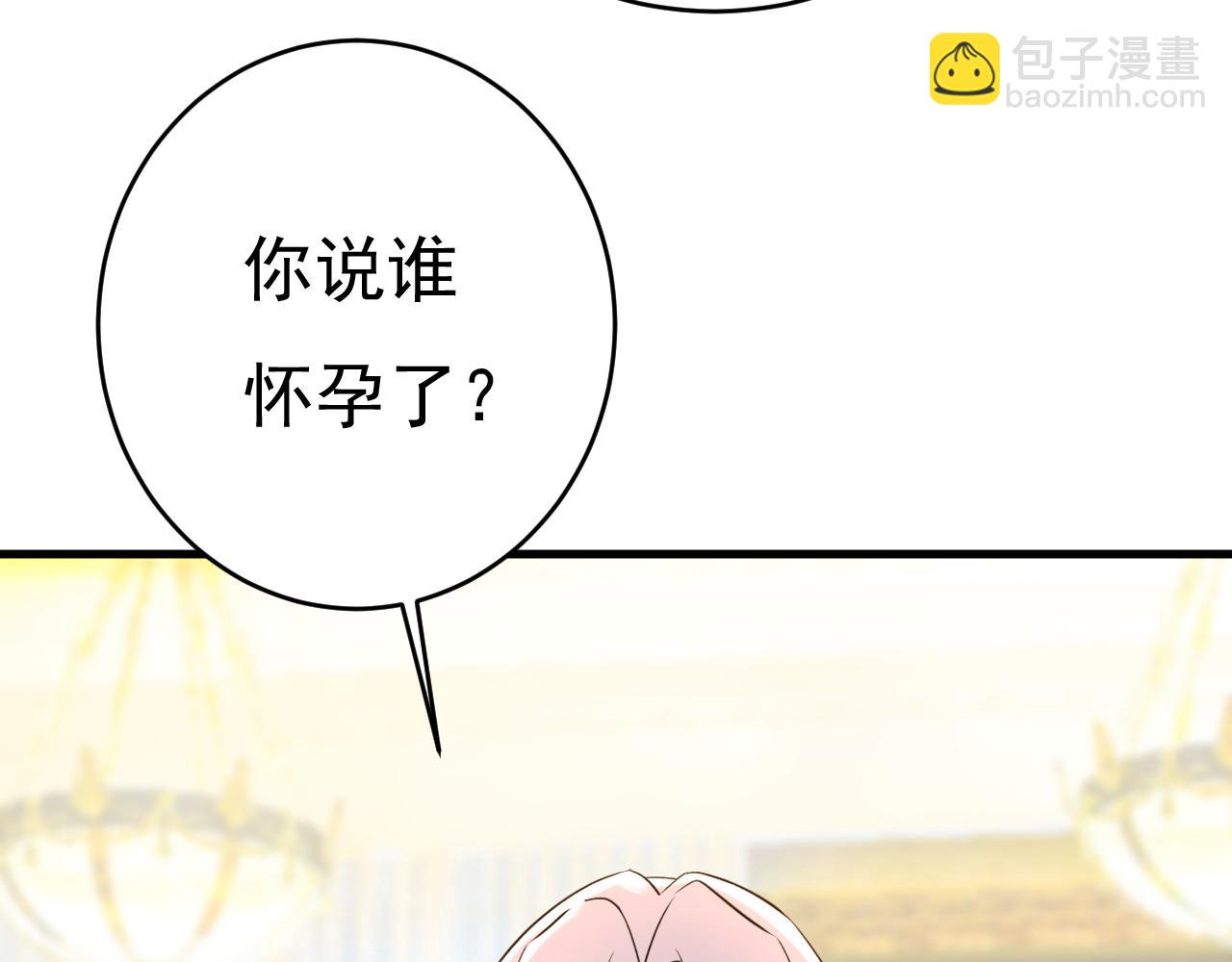 總裁在上 - 第457話 必須給他治病！(2/3) - 2