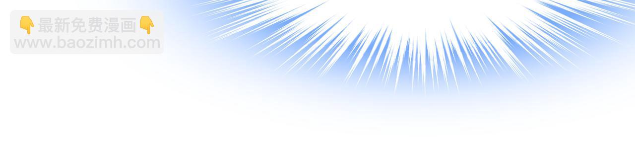 總裁在上 - 第457話 必須給他治病！(2/3) - 3