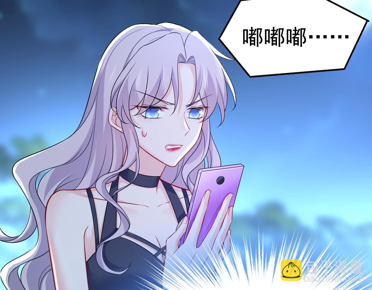 總裁在上 - 第457話 必須給他治病！(2/3) - 1