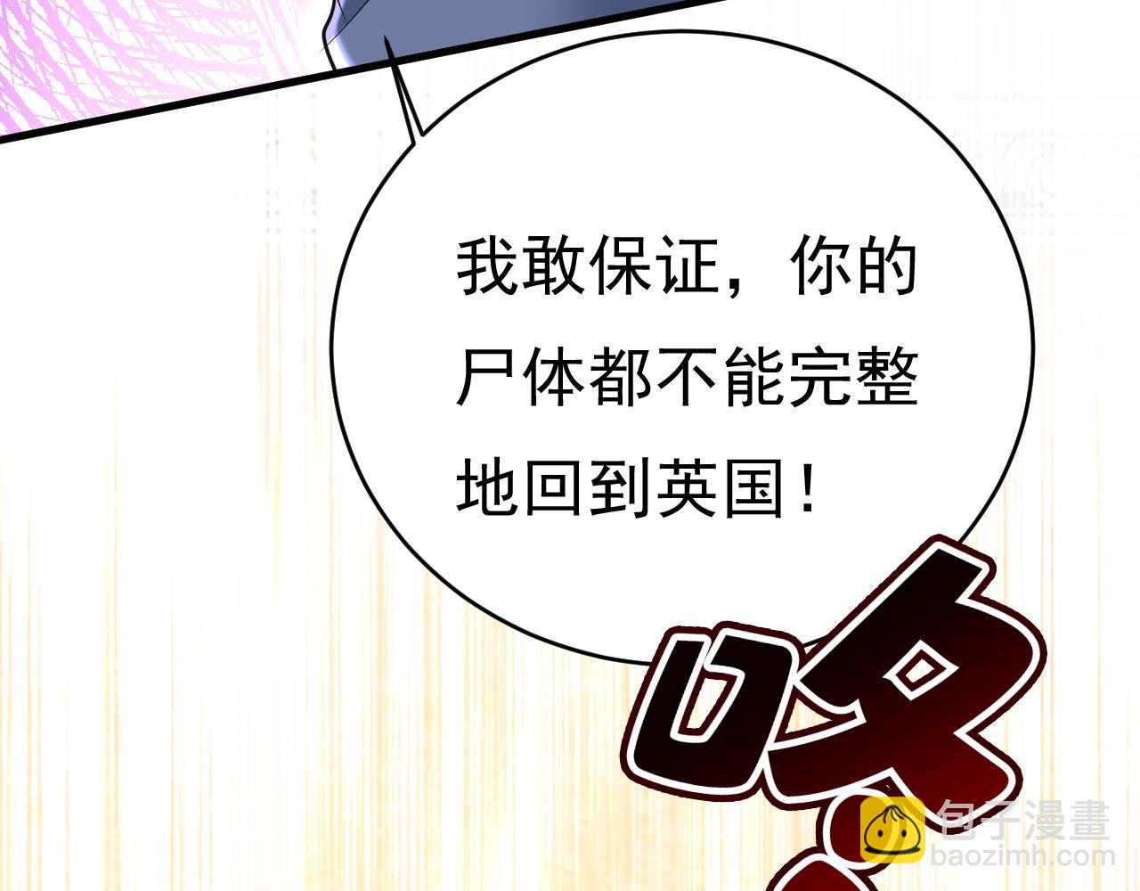 總裁在上 - 第457話 必須給他治病！(1/3) - 1