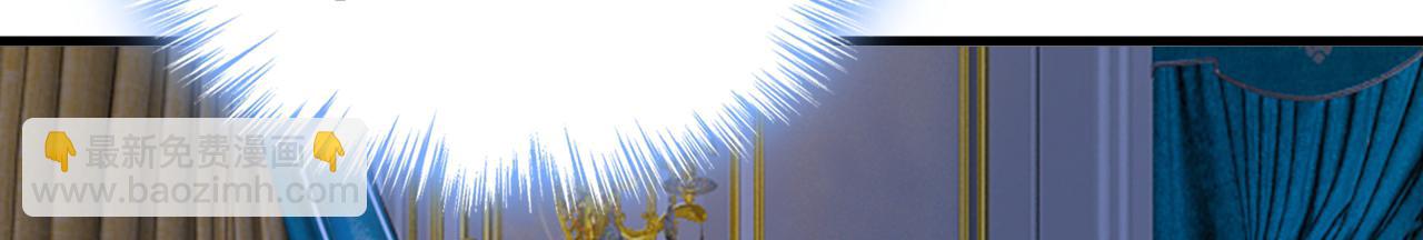 總裁在上 - 第459話 他真的在這裡！(3/3) - 2