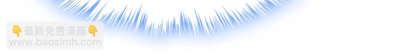 總裁在上 - 第459話 他真的在這裡！(3/3) - 3