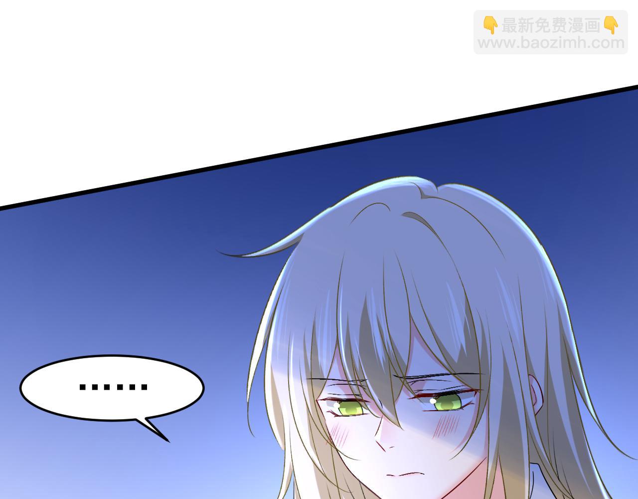 總裁在上 - 第459話 他真的在這裡！(3/3) - 1