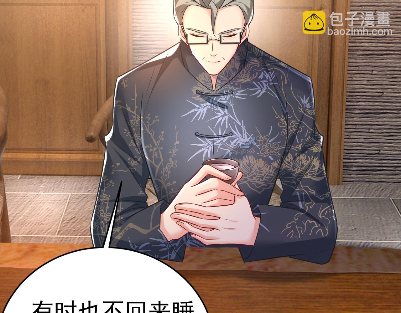 總裁在上 - 第459話 他真的在這裡！(1/3) - 8