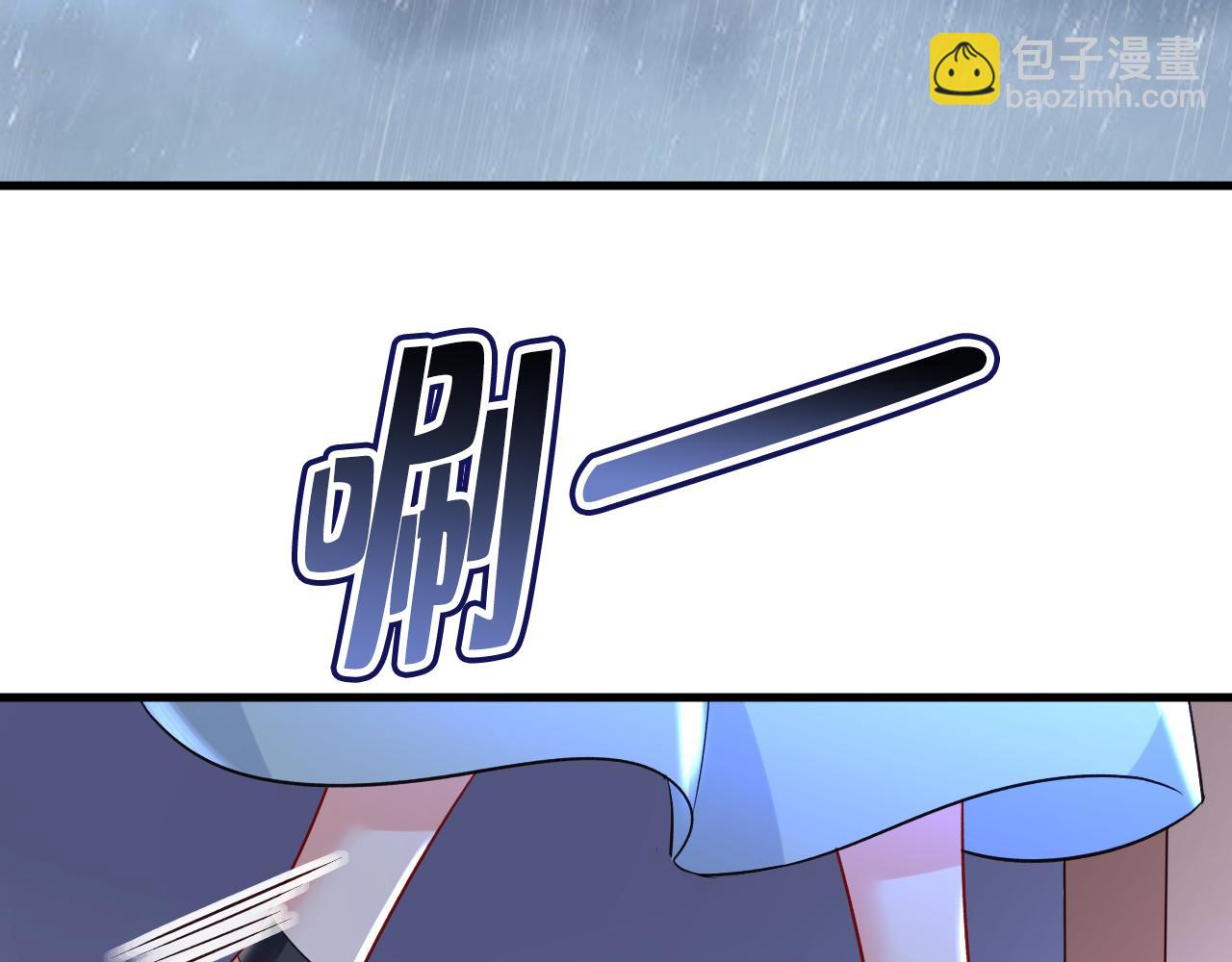 總裁在上 - 第459話 他真的在這裡！(2/3) - 4