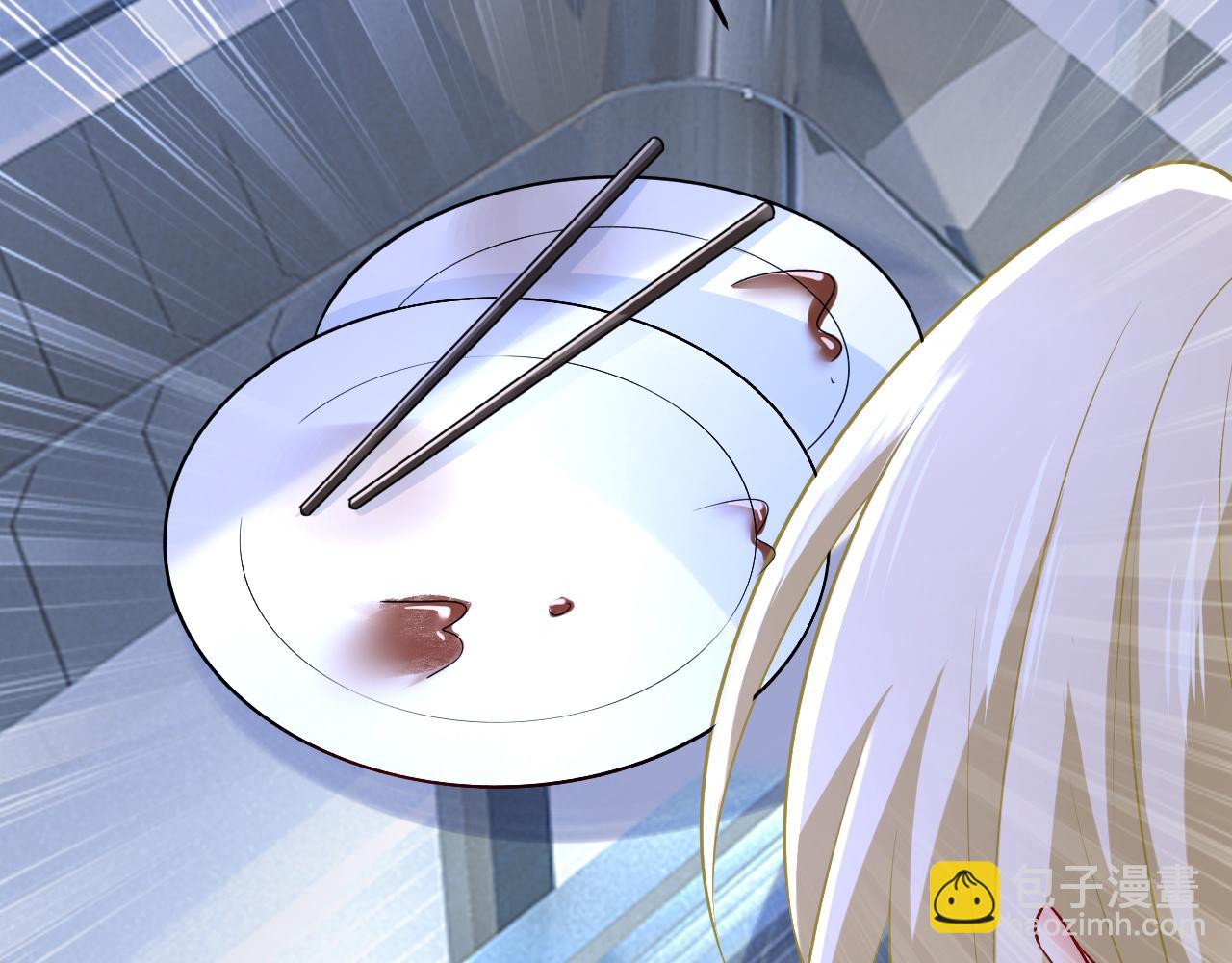 總裁在上 - 第459話 他真的在這裡！(2/3) - 1