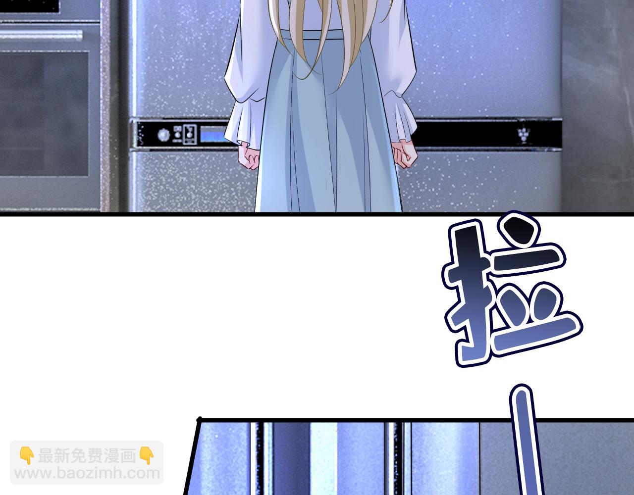 總裁在上 - 第459話 他真的在這裡！(2/3) - 5