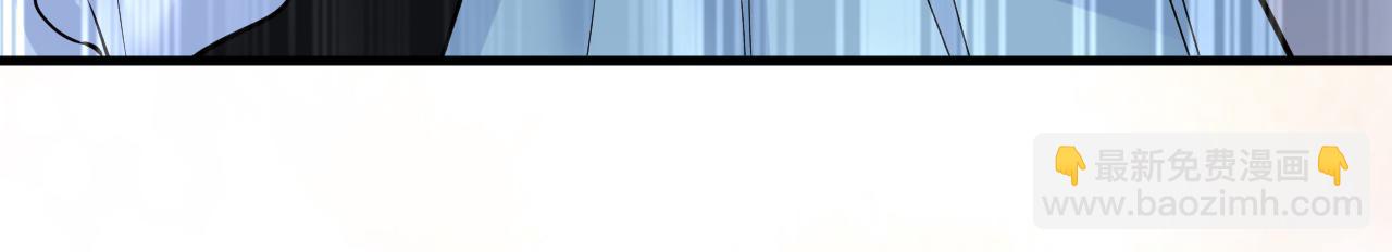 總裁在上 - 第459話 他真的在這裡！(2/3) - 2