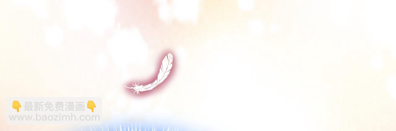 總裁在上 - 第459話 他真的在這裡！(2/3) - 5