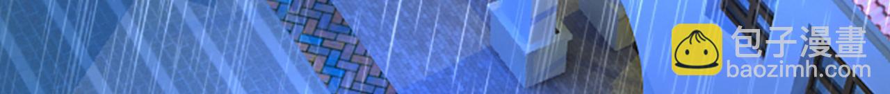 總裁在上 - 第461話 你變得也太快了吧(1/3) - 4