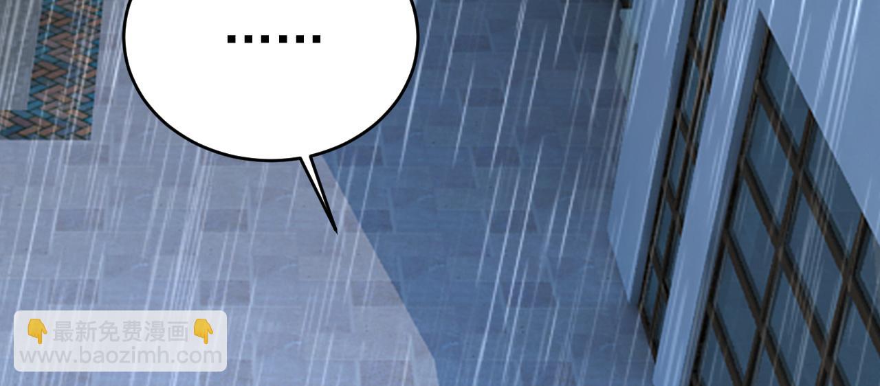 總裁在上 - 第461話 你變得也太快了吧(2/3) - 5