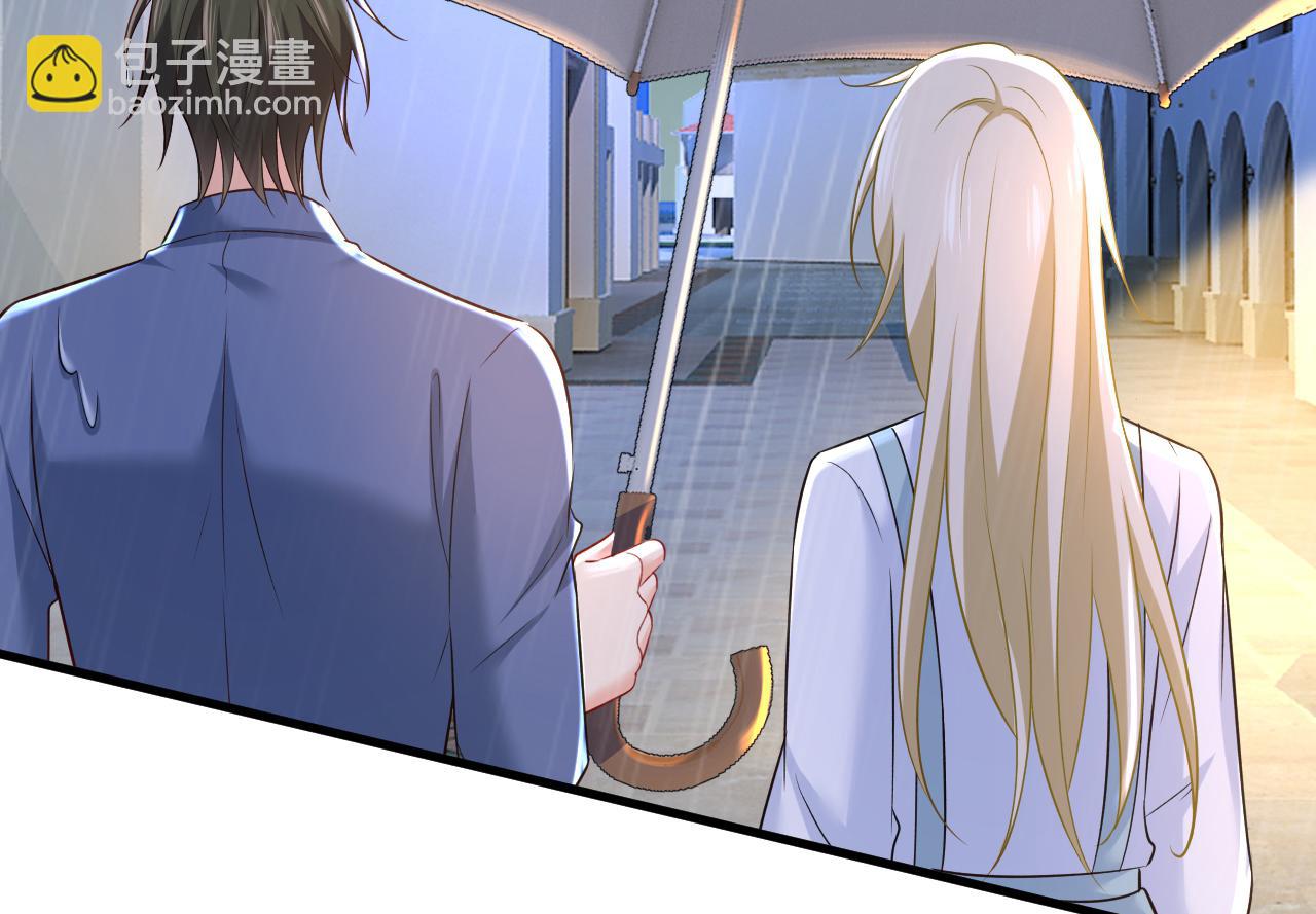 總裁在上 - 第461話 你變得也太快了吧(2/3) - 3