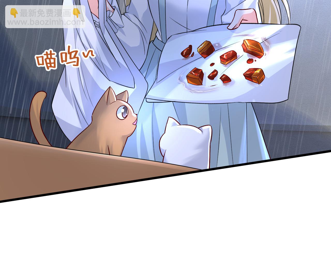 總裁在上 - 第461話 你變得也太快了吧(2/3) - 7