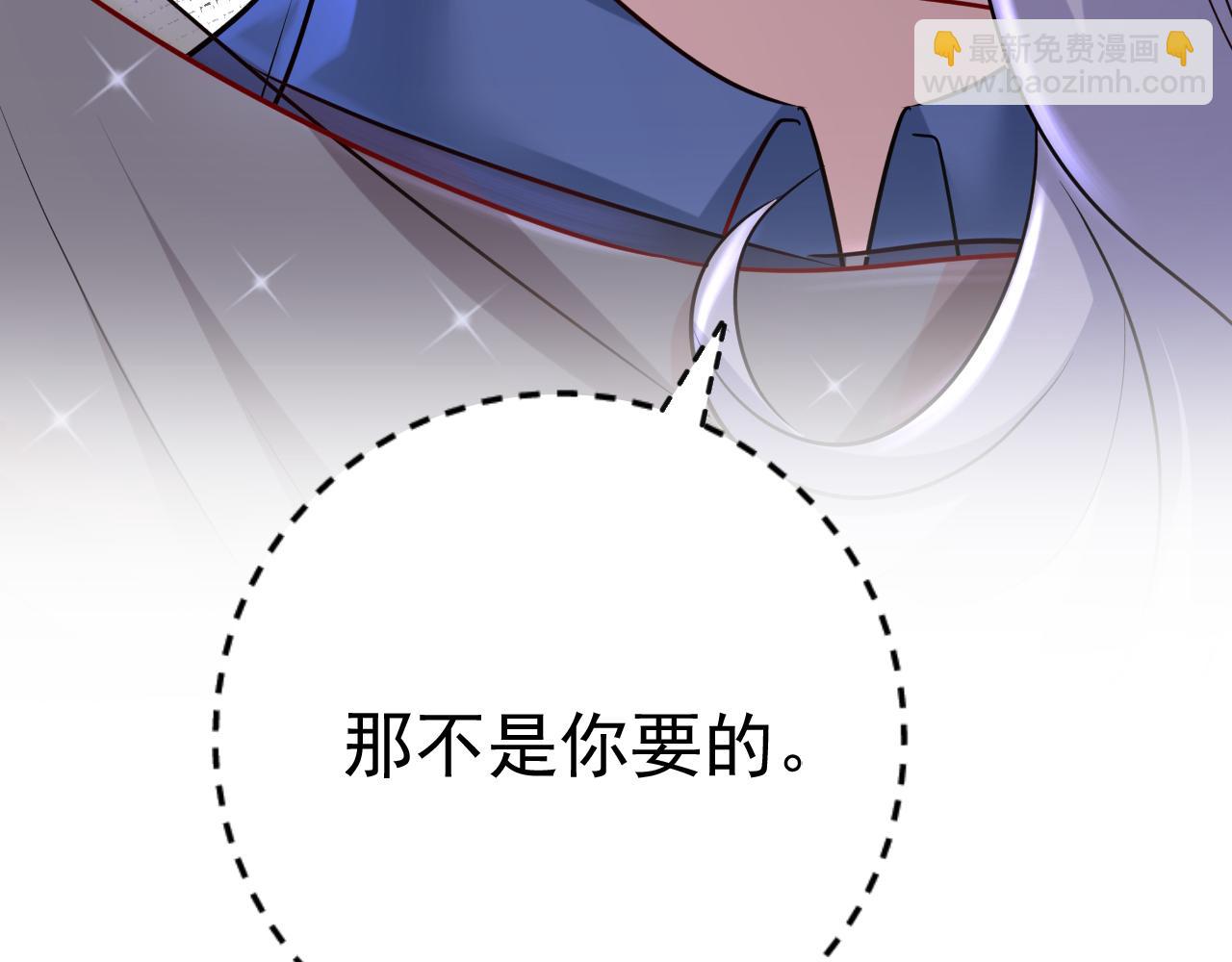 總裁在上 - 第463話 我真是可笑(2/2) - 1