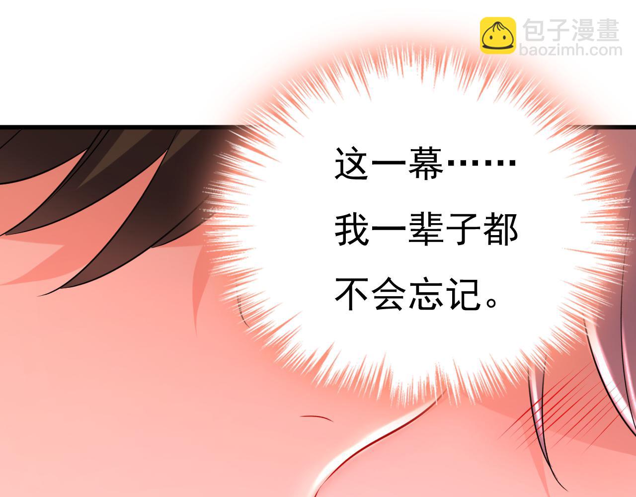 總裁在上 - 第463話 我真是可笑(2/2) - 2