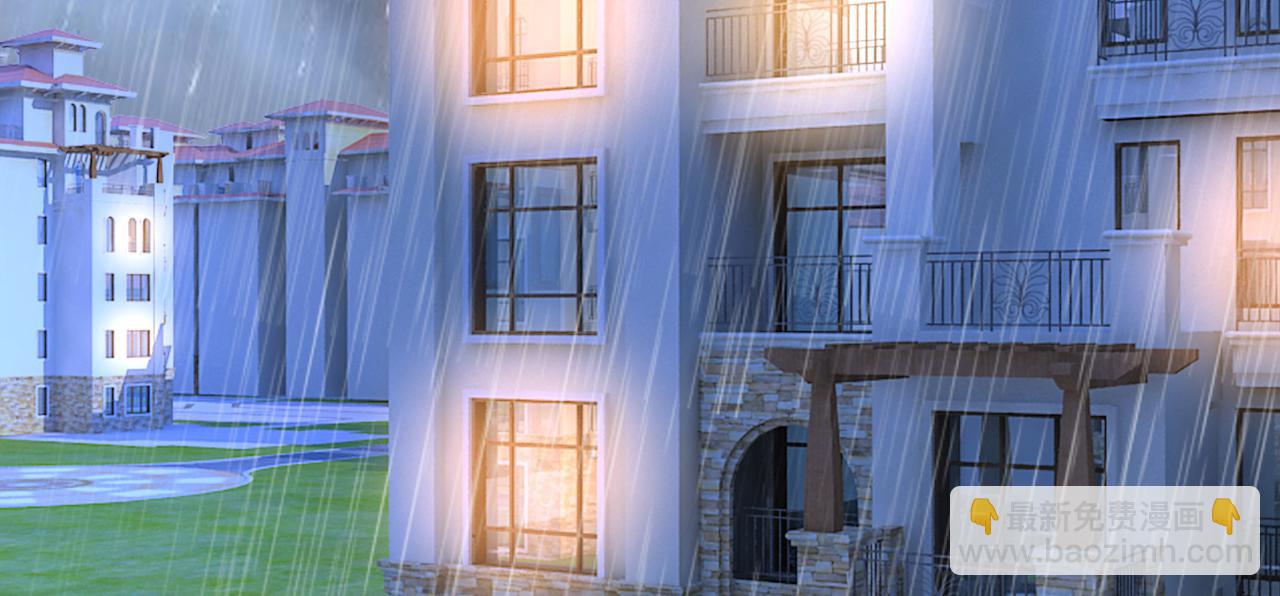 總裁在上 - 第465話 突然停電了？！(1/2) - 7