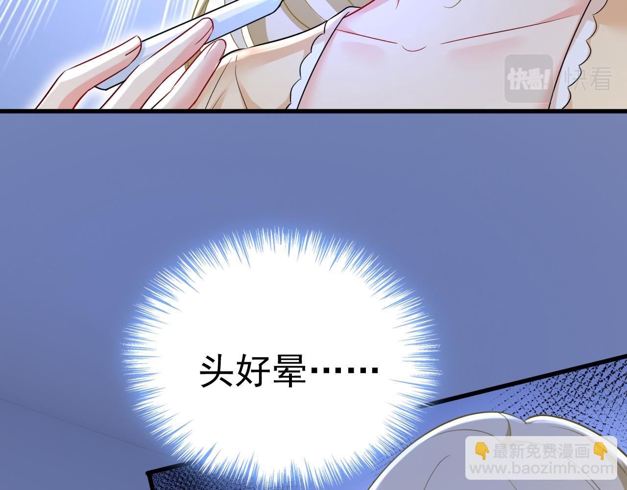 第465话 突然停电了？！35