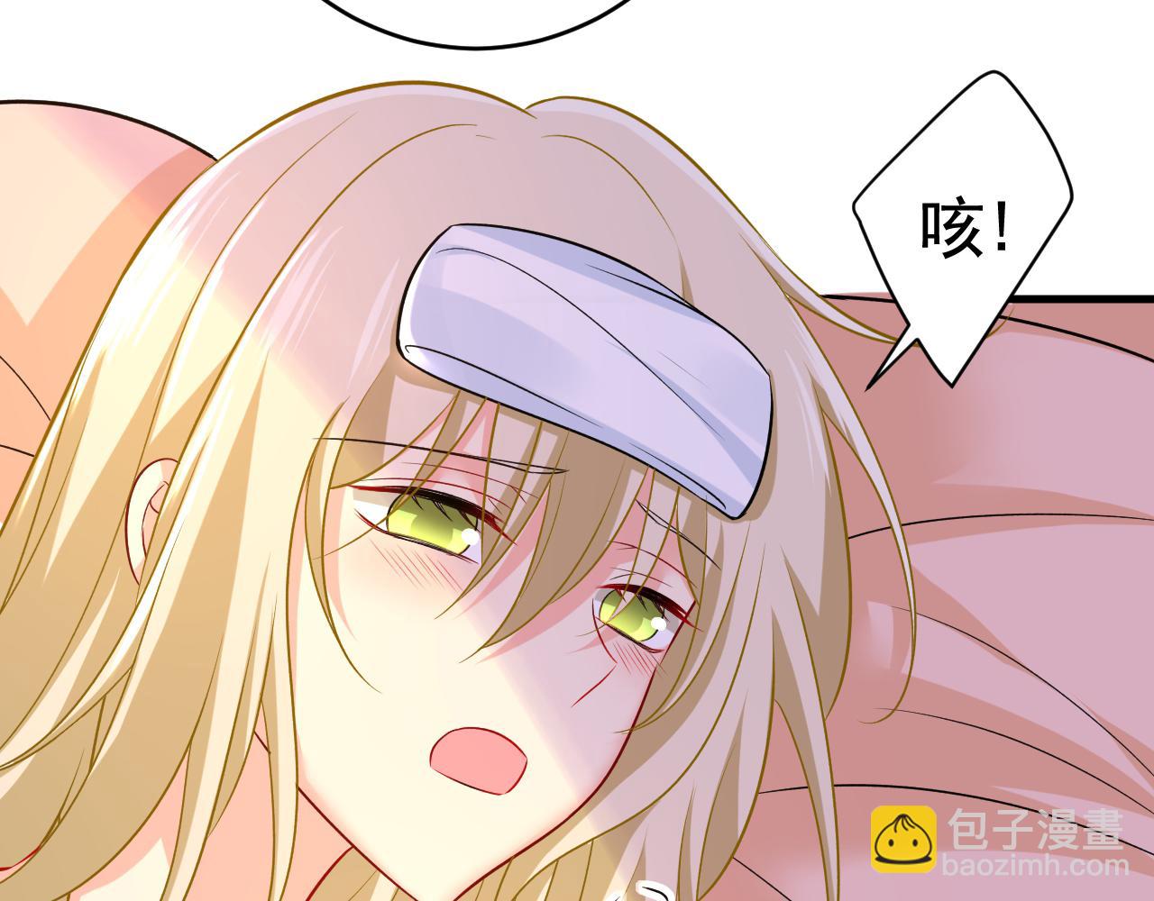 總裁在上 - 第465話 突然停電了？！(1/2) - 4