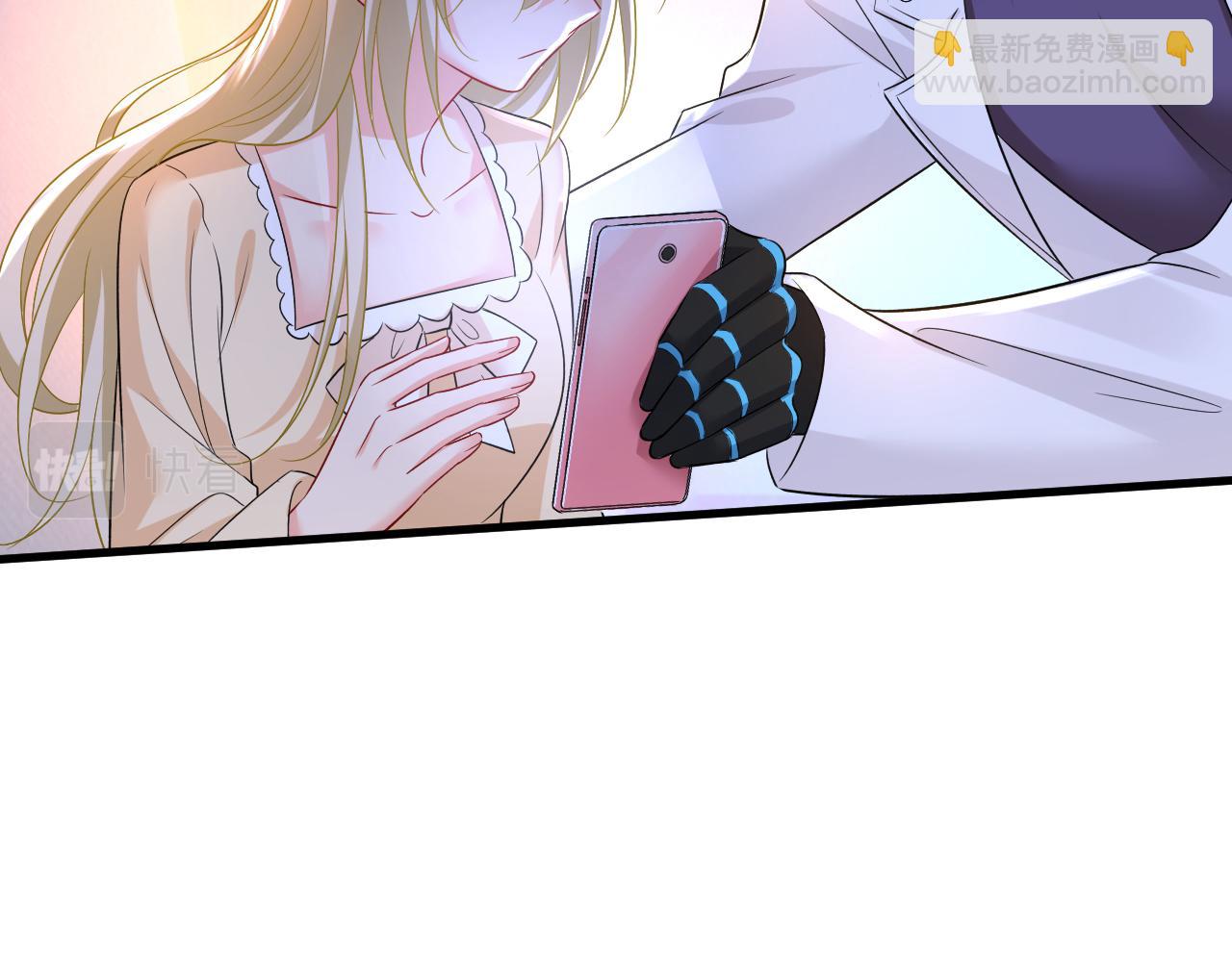 總裁在上 - 第465話 突然停電了？！(1/2) - 1