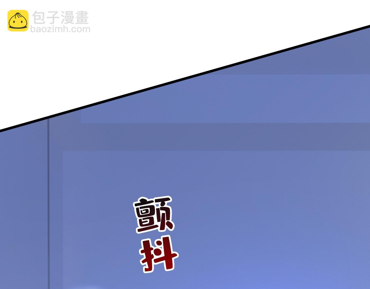 總裁在上 - 第465話 突然停電了？！(2/2) - 1