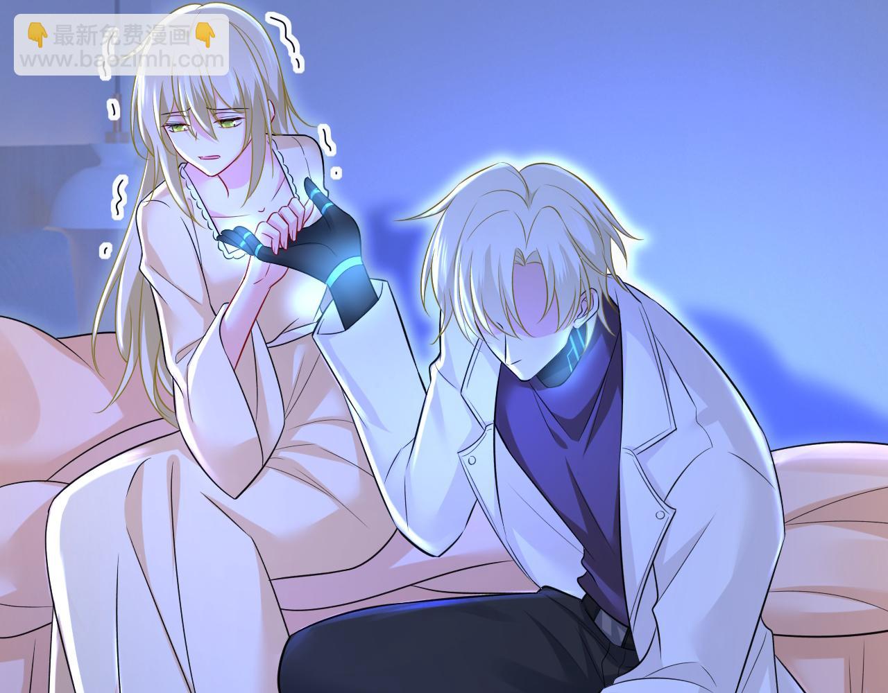 總裁在上 - 第465話 突然停電了？！(2/2) - 2