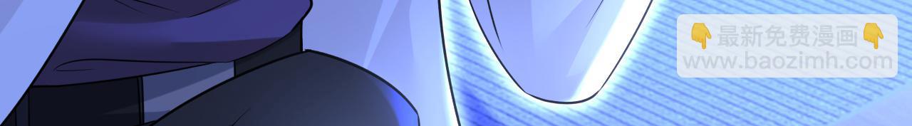 總裁在上 - 第465話 突然停電了？！(2/2) - 6