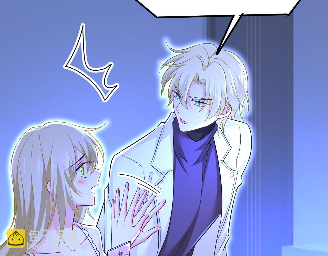 總裁在上 - 第465話 突然停電了？！(2/2) - 4