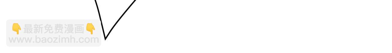 總裁在上 - 第465話 突然停電了？！(2/2) - 6