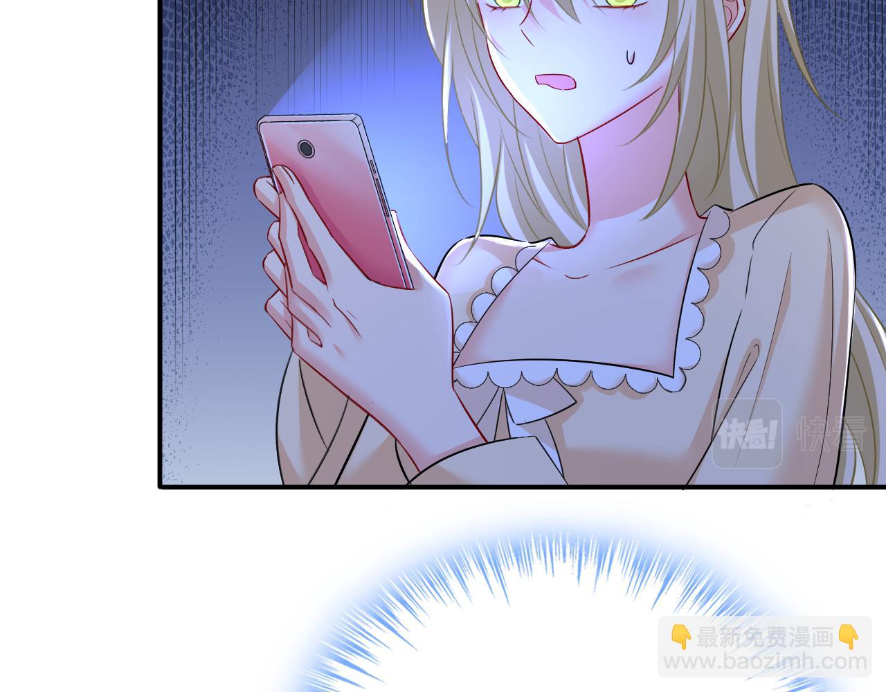 總裁在上 - 第465話 突然停電了？！(2/2) - 1