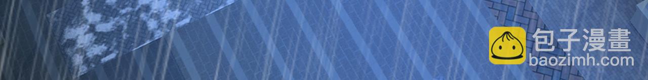 總裁在上 - 第467話 原來不是他(1/3) - 4