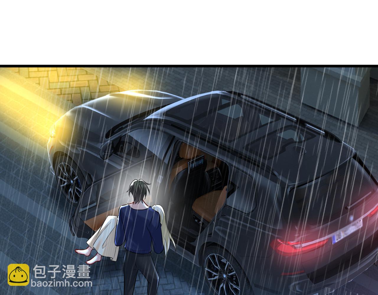 總裁在上 - 第467話 原來不是他(1/3) - 7