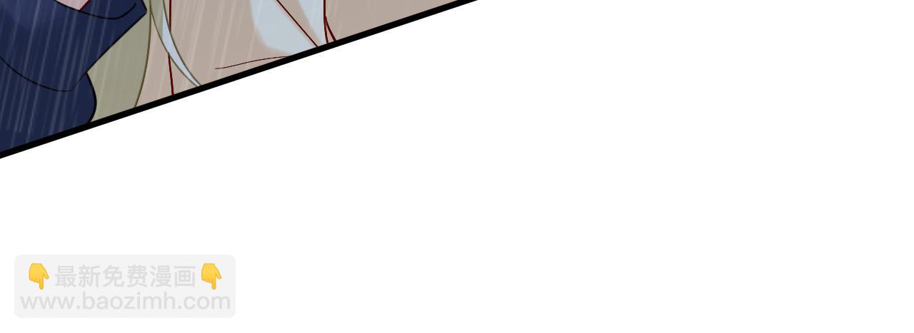 總裁在上 - 第467話 原來不是他(1/3) - 3