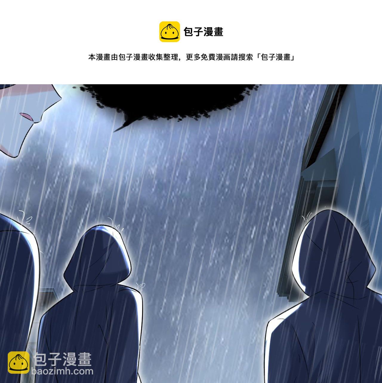 總裁在上 - 第467話 原來不是他(1/3) - 5