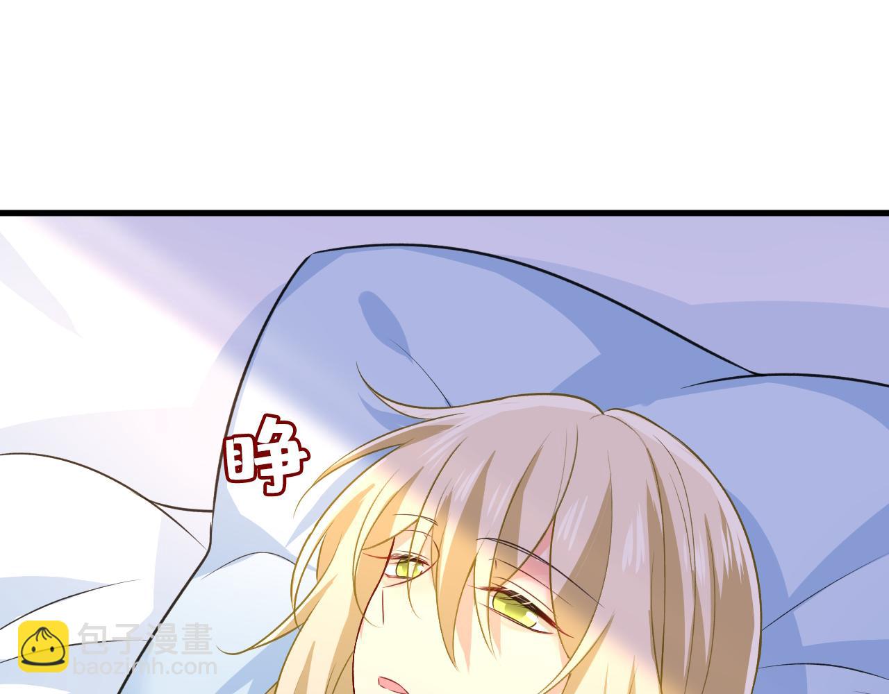 總裁在上 - 第467話 原來不是他(1/3) - 8