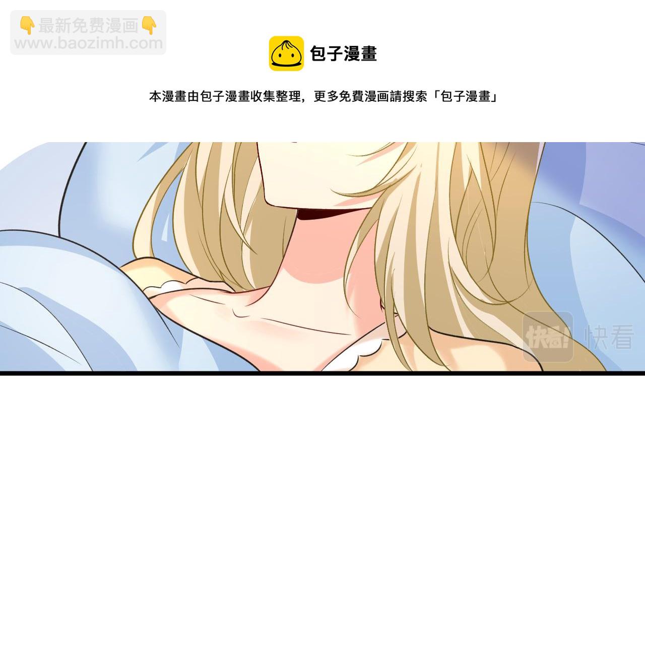 總裁在上 - 第467話 原來不是他(1/3) - 1