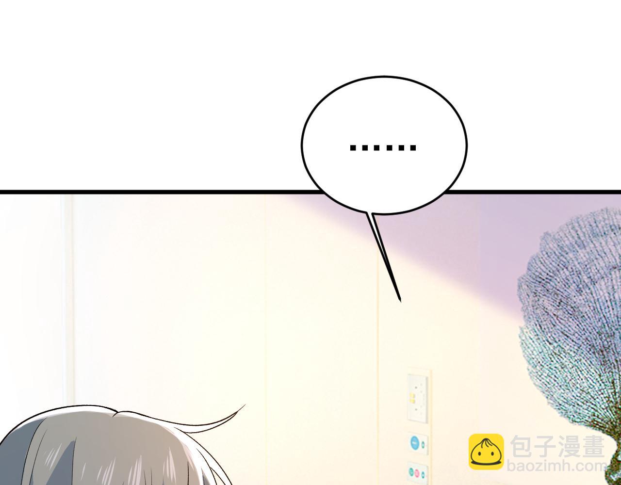 總裁在上 - 第467話 原來不是他(1/3) - 3