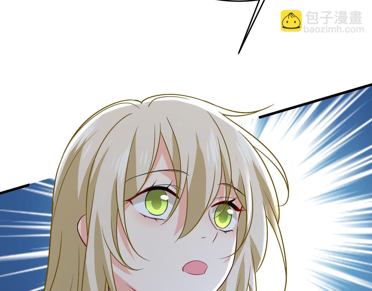 總裁在上 - 第467話 原來不是他(2/3) - 2