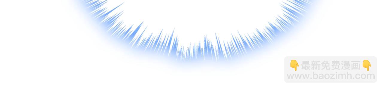 總裁在上 - 第467話 原來不是他(2/3) - 4