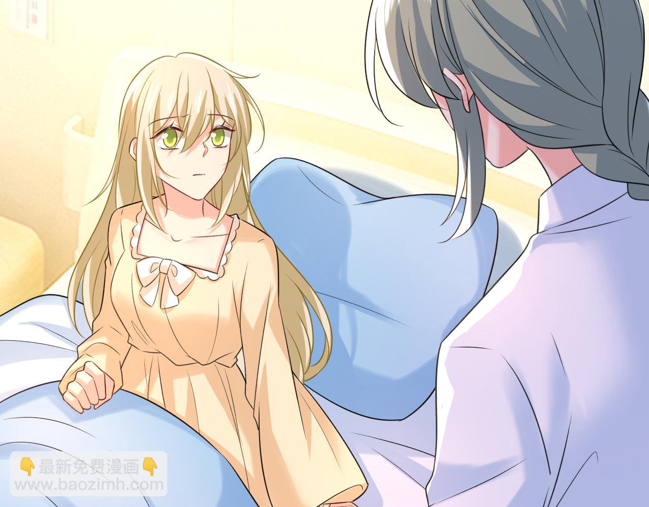 總裁在上 - 第467話 原來不是他(2/3) - 2